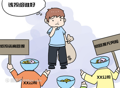 大手笔投资切勿“半拉子”收尾