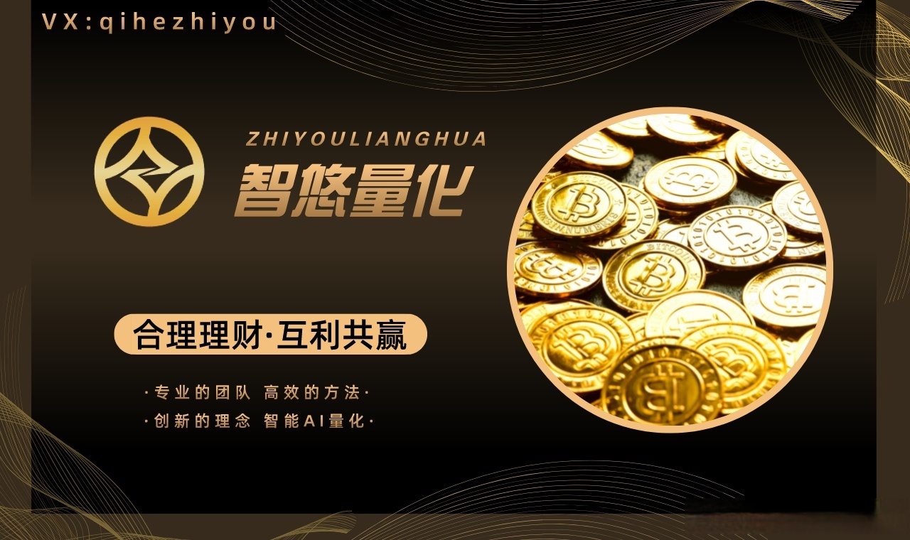 华宝量化选股混合发起式A：2025年第二季度利润12599万元 净值增长率613%