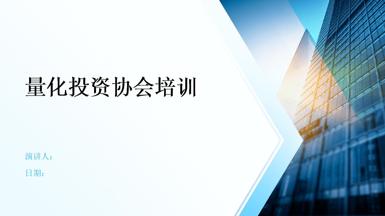 公募量化“逆袭”超额收益亮眼！基金经理却提醒风险