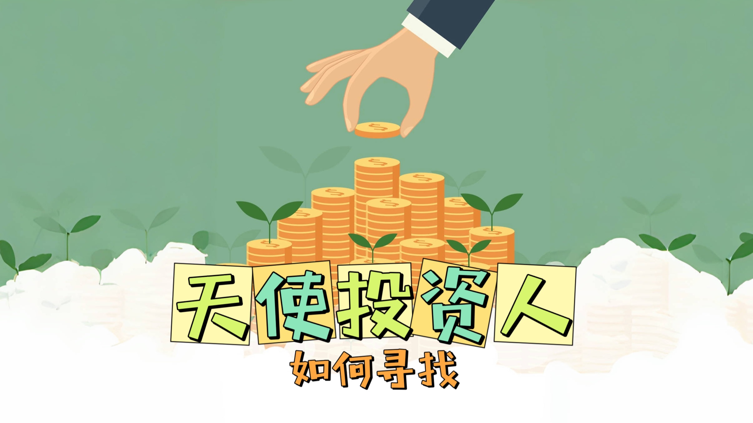 美国财政部：在最近的两周报告期内 投资基金买入16785亿美元2055年8月15日到期的30年期债券