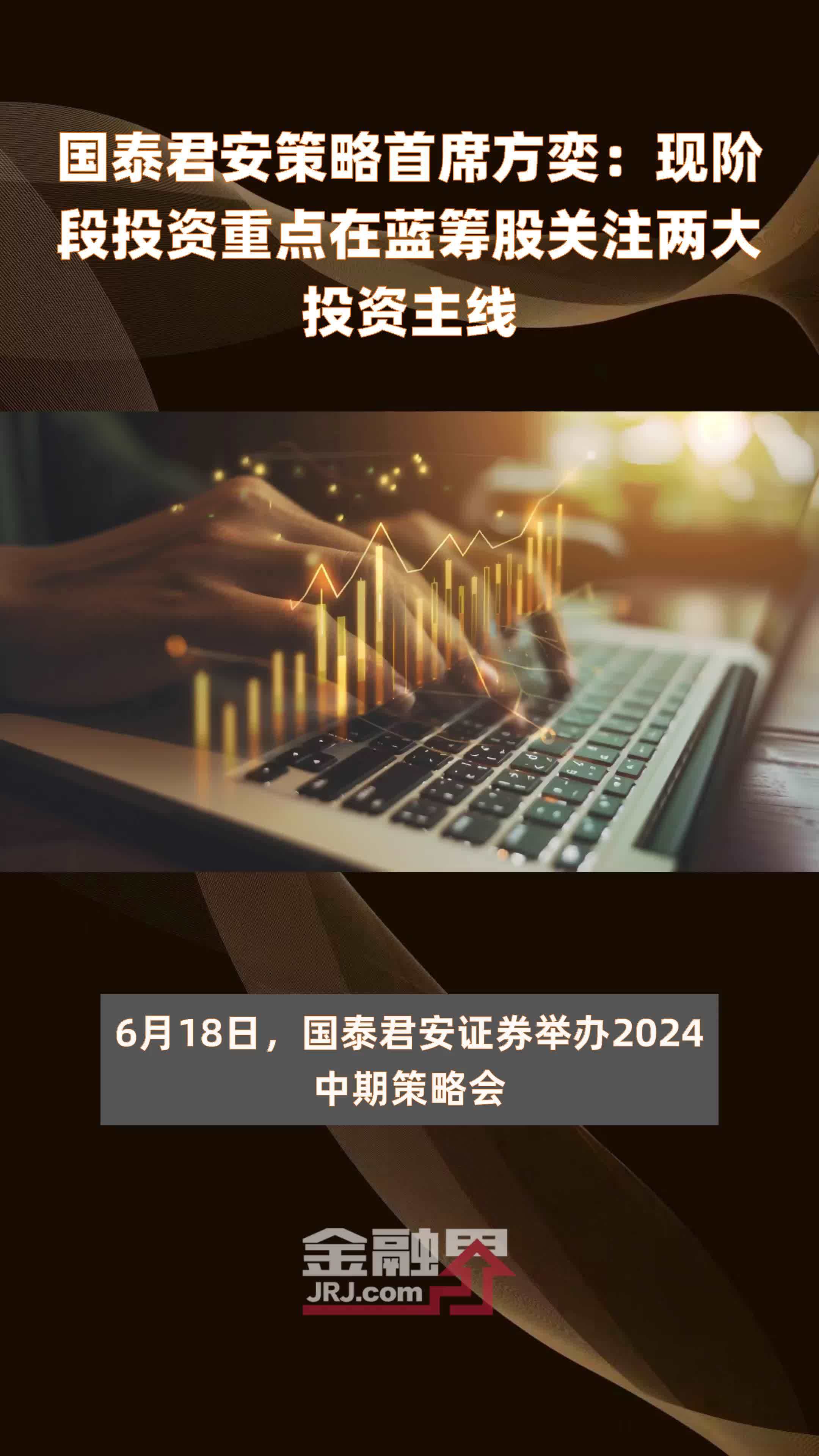 ETF投资周报丨科创芯片ETF强势“霸榜”多只产品周涨幅超20%