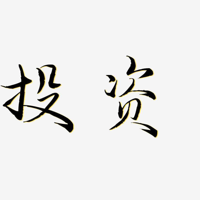 东吴证券给予歌尔股份买入评级多轮投资加速AR量产歌尔股份AR赛道全面布局