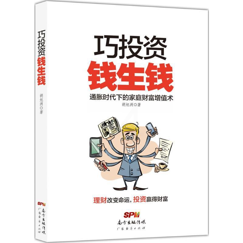 机构普遍认为金属具备中长期投资价值