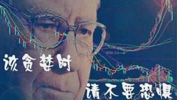 龙虎榜   机构席位331611万元买入清水源散户大本营席位同步上榜