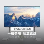 “镁铝”双轮驱动伊之密