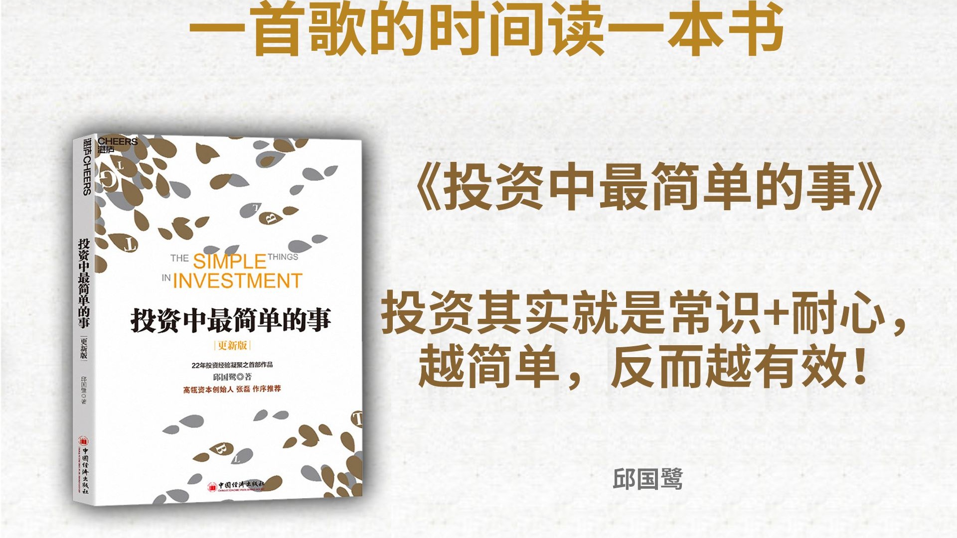 肇民科技：拟对外投资设立境外子公司