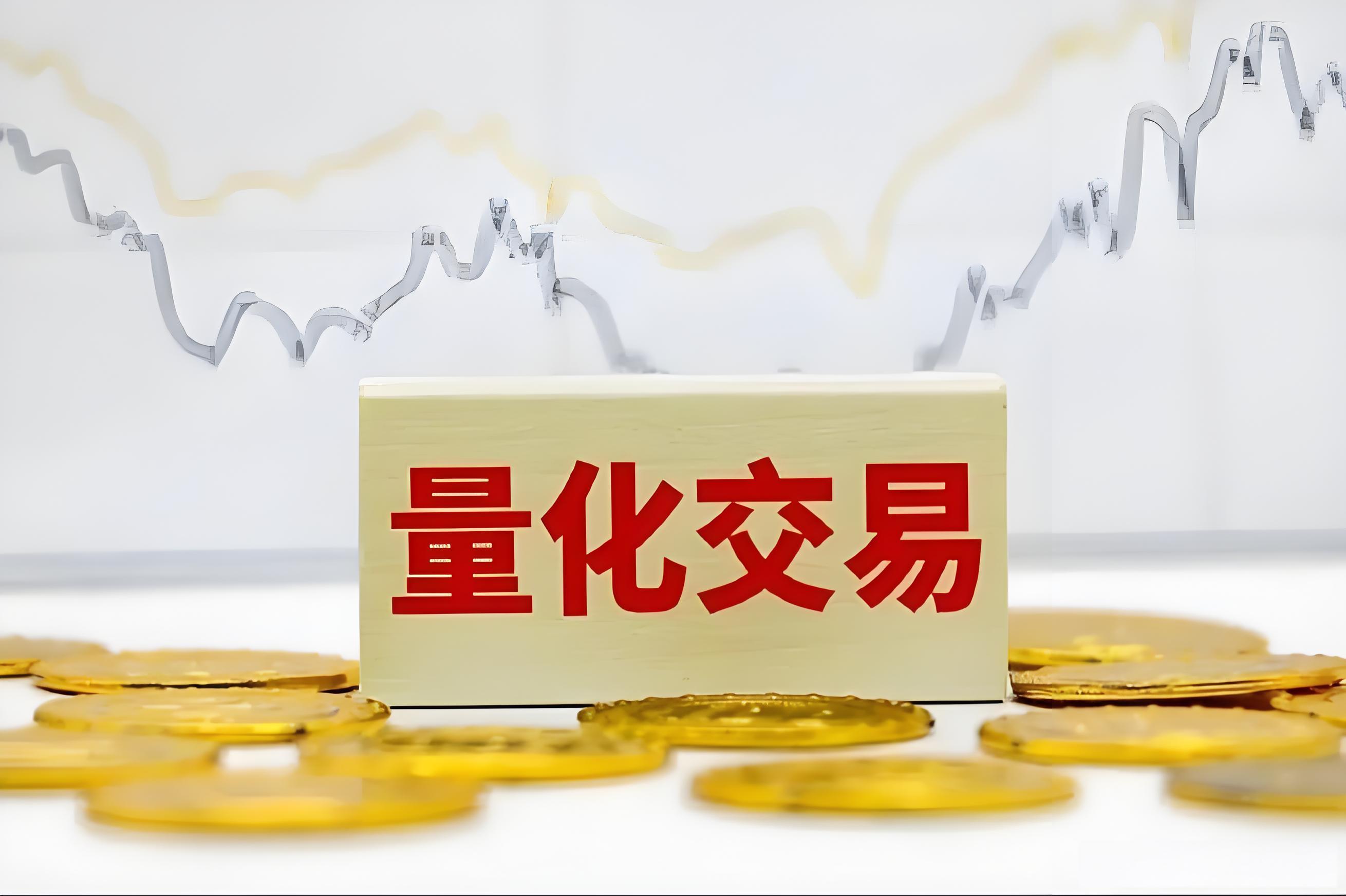 润达基金王维:主观与量化结合 创造稳健收益